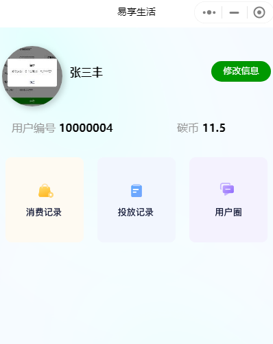 ad10c4875b9176e60b25ccdc5d7c777.png